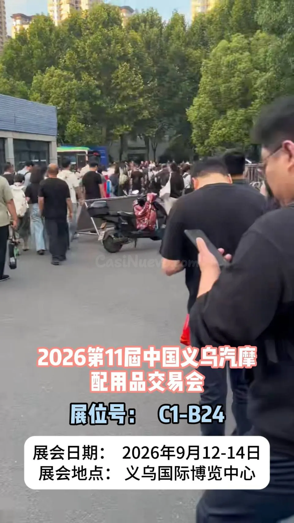 The 11th China Yiwu International Auto and Motorcycle Parts Exhibition (YAMPFAIR 2026) Yiwu International Auto and Motorcycle Parts Expo