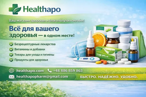 Healthapo – Tu tienda online de salud y bienestar